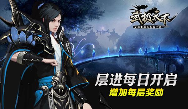 科沃斯携手智能三宝,打造智慧新年大扫除