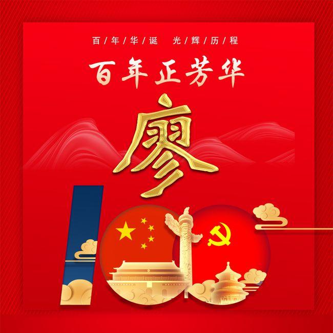 抗战结束后，中央为何会做出“向北发展，向南防御”的战略决定